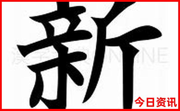 周末带娃去哪里玩